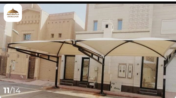 مؤسسة جدة لتركيب مظلات سيارات رخيصة ثابتة ومتحركة بجدة