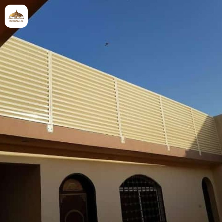 مؤسسة جدة لتركيب جميع أنواع السواتر في جدة